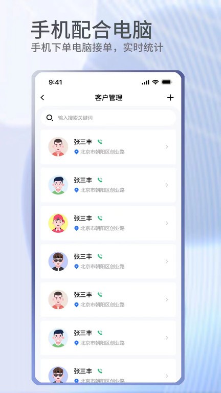ng大舞台有梦你就来相信品牌力量